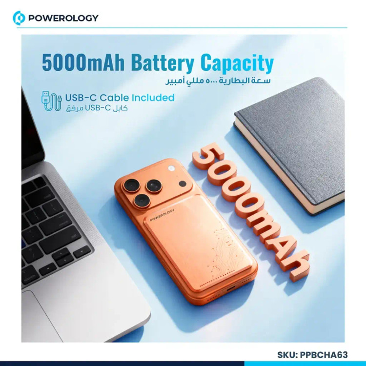 پاوربانک Powerology PPBCHA63