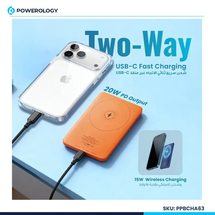 پاوربانک Powerology PPBCHA63
