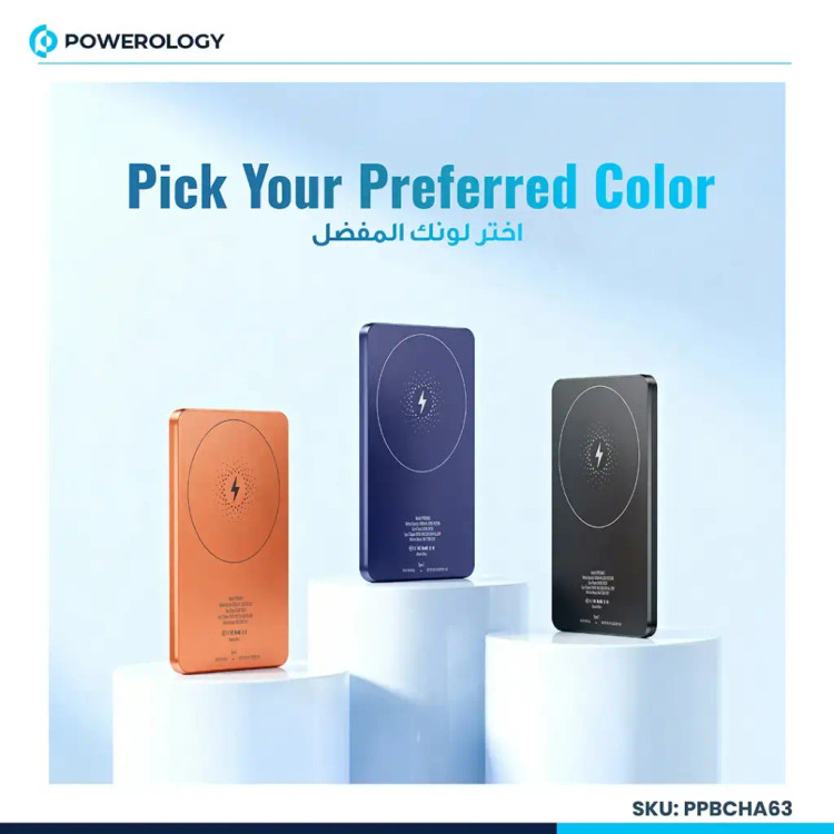 پاوربانک Powerology PPBCHA63