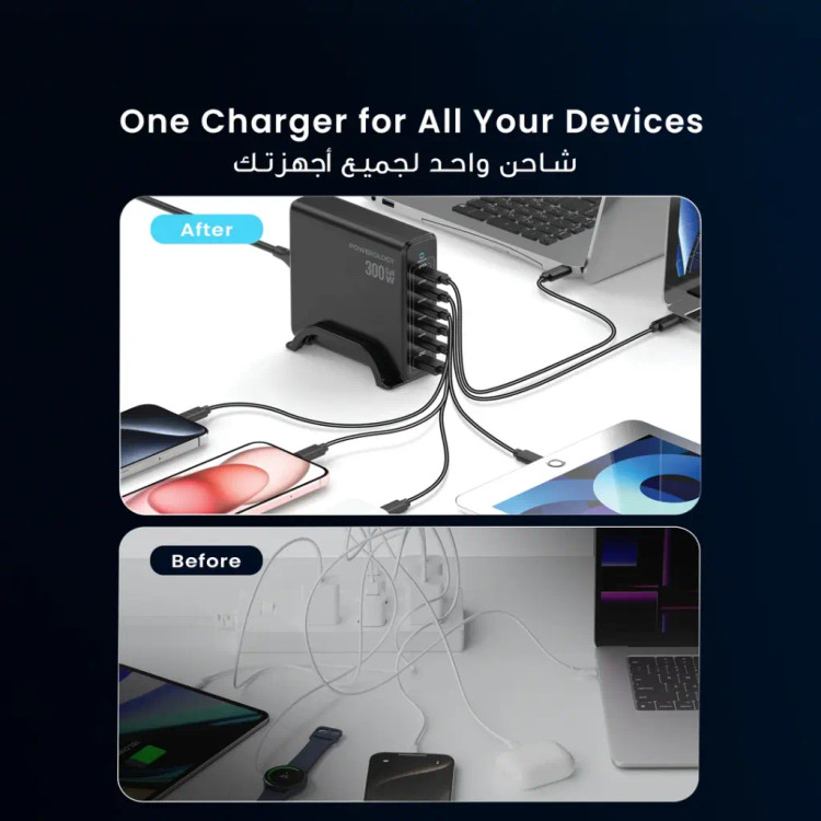 شارژر رومیزی Powerology Volt\-X GaN 300W