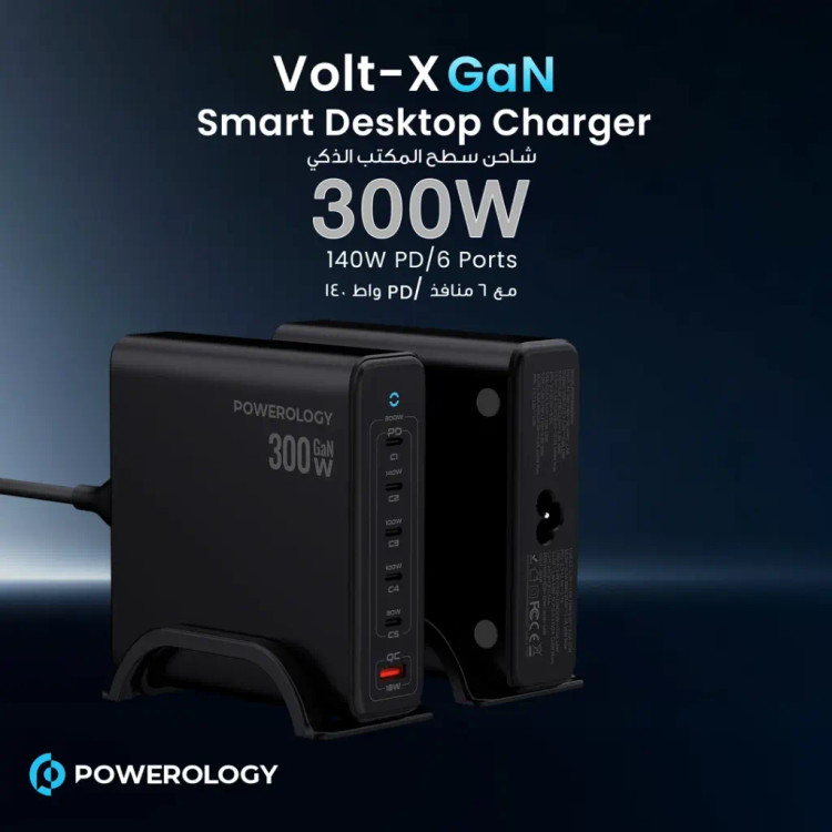 شارژر رومیزی Powerology Volt\-X GaN 300W