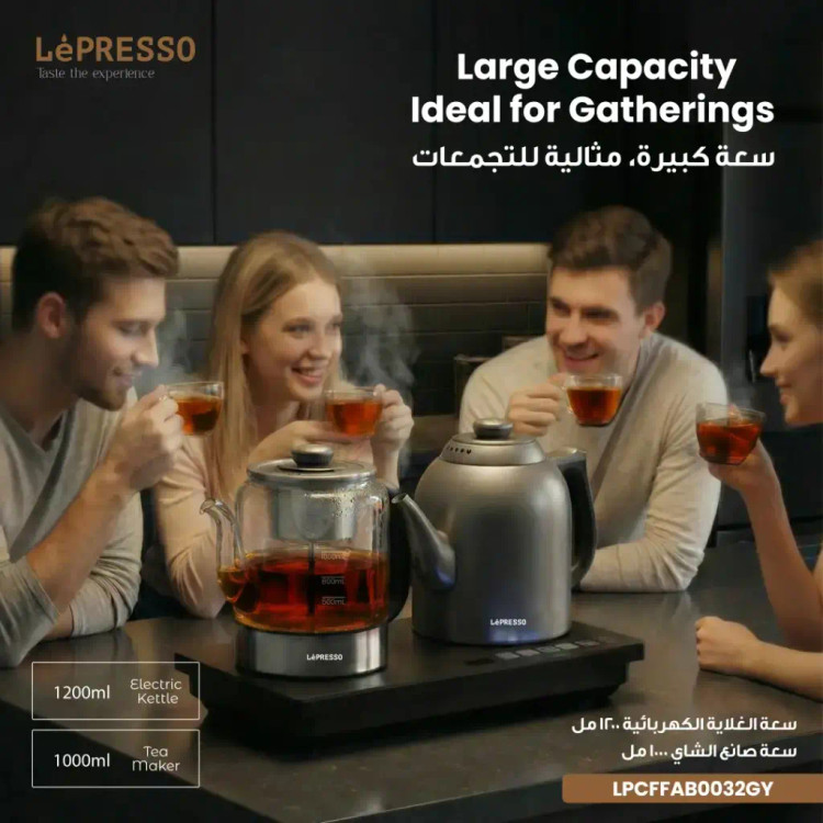 چایساز و آبجوشکن لپرسو AuraBrew