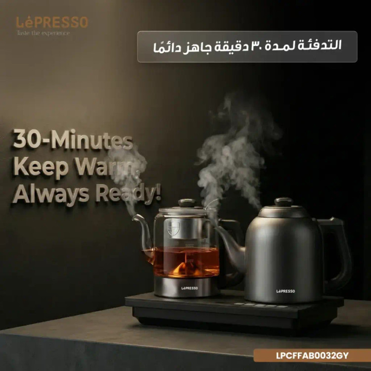 چایساز و آبجوشکن لپرسو AuraBrew
